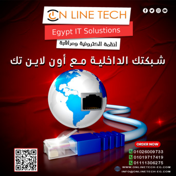 Cairo, Electronics, EGP 1,  شبكات داخلية قوية تبني أساس شغلك الرقمي