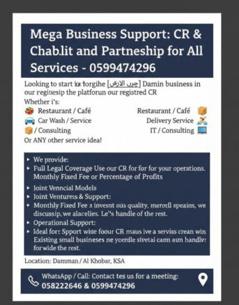 Dammam, Business, Business Support & CR Partnership - Open For New Ventures & Services