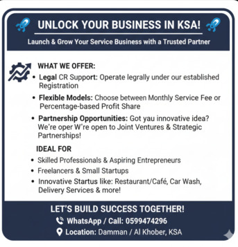 Dammam, Business, Business Support & CR Partnership - Open For New Ventures & Services