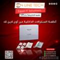 EGP 1,  سنترالات أون لاين تك نظام اتصالات داخلي ذ