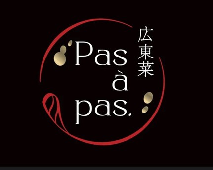 Tokyo, Business Partners, 広東菜Ｐas A