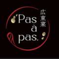 広東菜Ｐas A' Pas.