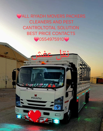 Al Yasmin, Labor/Moving, ALL RIYADH MOVERS PACKERS CLEANERS AND PEST CANTROLTOTAL SOLUTION BEST PRICE