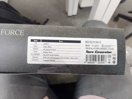 Tokyo, Computers, Sar 500,  Realforce  Mechanical Keyboard &ndash; Made In Japan &ndash; Excellent Condition