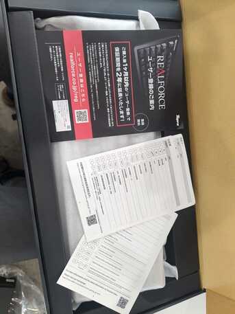 Tokyo, Computers, Sar 500,  Realforce  Mechanical Keyboard &ndash; Made In Japan &ndash; Excellent Condition