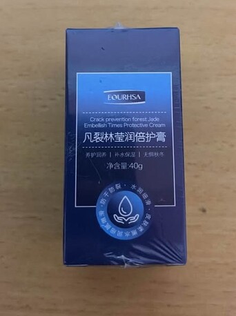 Riyadh, Health & Beauty Items, SAR 40,  EOURHSA Crack Prevention Forest Jade Protective Moisturizing Stick