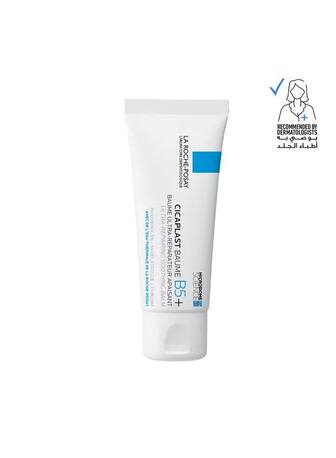 Riyadh, Health & Beauty Items, SAR 100,  La Roche-Posay Cicaplast Baume B5+ (New Formula)