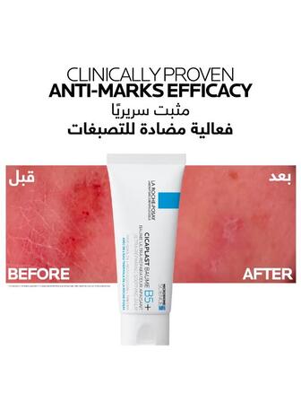 Riyadh, Health & Beauty Items, SAR 100,  La Roche-Posay Cicaplast Baume B5+ (New Formula)