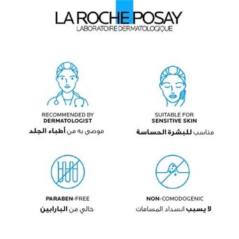 Riyadh, Health & Beauty Items, SAR 150,  La Roche-Posay Pure Vitamin C10 Serum (30ml) &ndash; New & Original