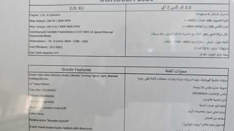 Jubail, Vehicle Lease Transfer, SAR 1818,  TOYOTA COROLA 2.0L XLi