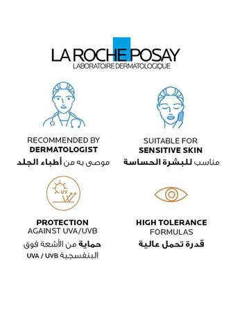 Riyadh, Health & Beauty Items, SAR 90,  La Roche-Posay Anthelios UVMune 400 (Invisible Fluid) &ndash; SPF 50+