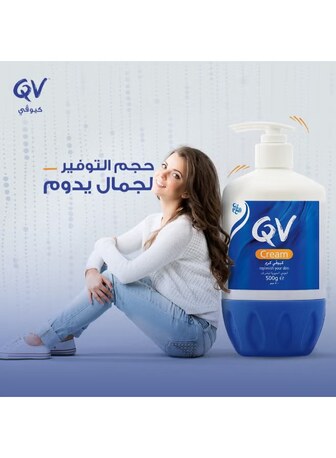 Riyadh, Health & Beauty Items, SAR 90,  QV Cream 500g Pump - Intense Moisturizer For Dry Skin (New)