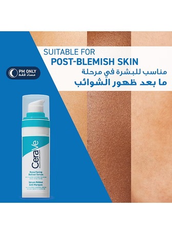 Riyadh, Health & Beauty Items, SAR 70,  CeraVe Resurfacing Retinol Serum (30ml) &ndash; New & Original