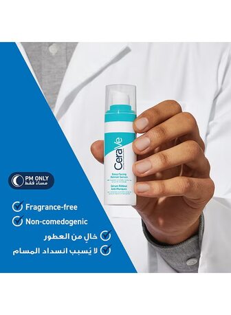 Riyadh, Health & Beauty Items, SAR 70,  CeraVe Resurfacing Retinol Serum (30ml) &ndash; New & Original