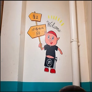 Tokyo, Business, 十三まるたけ室内バーベキュー