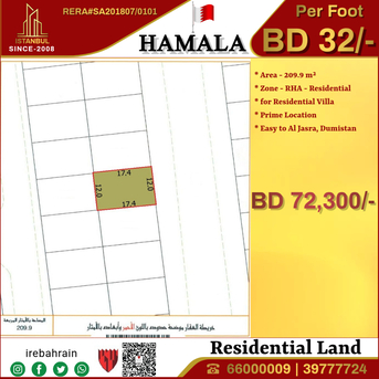 Hamala, Residential Plots, BHD 72300,  Residential RHA Land For Sale In Hamala