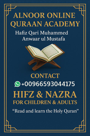 Jeddah, Lessons Offered, Al Noor Online Holy Quraan Teacher
