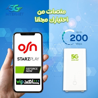 Manfouha, Electronics, SAR 199,  Enjoy Unlimited Internet Save With The Cheapest Internet In The Kingdom199 Riyals, A Free