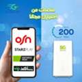 SAR 199,  Enjoy Unlimited Internet Save With The Cheapest Internet In The Kingdom199 Riyals, A Free