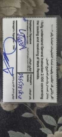 Jubail, Job Seekers, Need Transfer In Any Good Company For A Transfer.