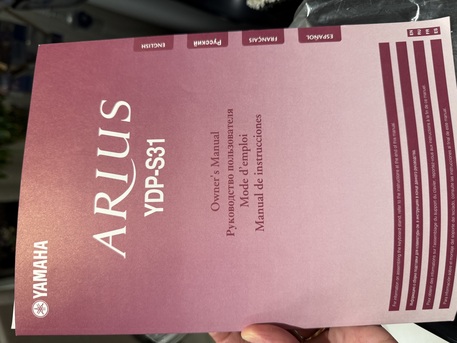 Al Rakah Al Janubiyah, Musical Instruments, SAR 2500,  Yamaha Digital Piano