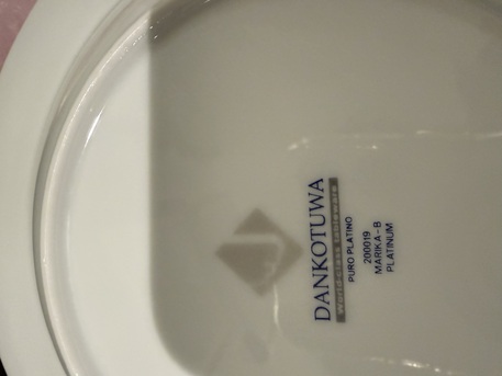 Al Rakah Al Janubiyah, Household Items, SAR 1500,  China Set