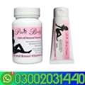 PKR 2350,  Purebody Butt And Breast Cream In Karachi=03002031440=