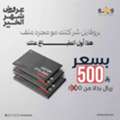 تصميم بروفايل احترافي بـ 500 ريال فقط