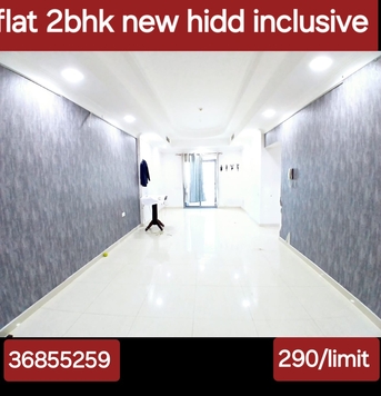 Hidd, Apartments/Houses, BHD 290,  2 BR,  Flat 2bhk New Hidd Inclusive Ewa