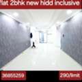 BHD 290,  2 BR,  Flat 2bhk New Hidd Inclusive Ewa