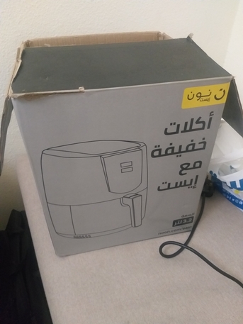 Madinat Al Ummal, Appliances, SAR 70,  Air Fryer
