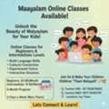 Malayalam Online Classes Available! Lets Join Us 'തനി മലയാളി'