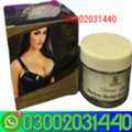 PKR 4500,  Dorlene Herbal Firming Bust Cream (Gold) Buy In Gujranwala><0300?20~31^440+