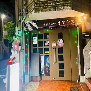 Tokyo, Business, カラオケ喫茶オアシス