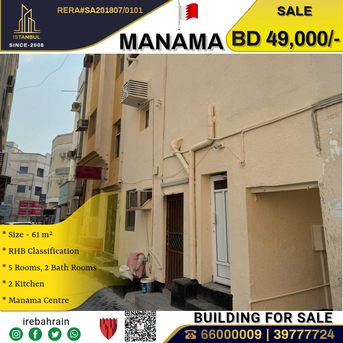 Manama, Real Estate For Sale, BHD 49000,  5 BR,  Building For Sale In Manama Central
