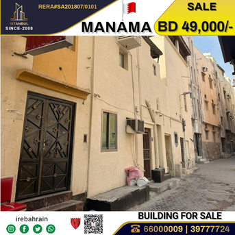 Manama, Real Estate For Sale, BHD 49000,  5 BR,  Building For Sale In Manama Central
