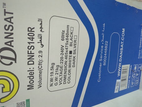 Madinah, Furniture, SAR 150,  Household Items