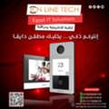EGP 1,  أجهزة الإنتركم الصوتي والمرئي  بأحدث الت