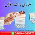 PKR 2150,  Ativan 2mg Tablet Online Shopping In Dera Ismail Khan [03094565275]] Sleeping Tablets