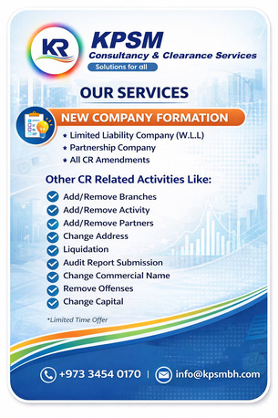 Manama, Accounting, Company Formation | VAT Support | Audit Support | ISO Certification | Indemnity Claim |WPS