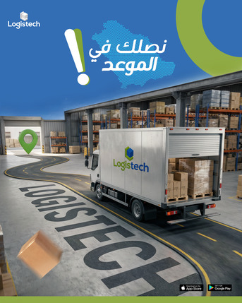 Riyadh, Business Partners, وفّر بذكاء: 10٪ خصم + 10٪ كاش باك