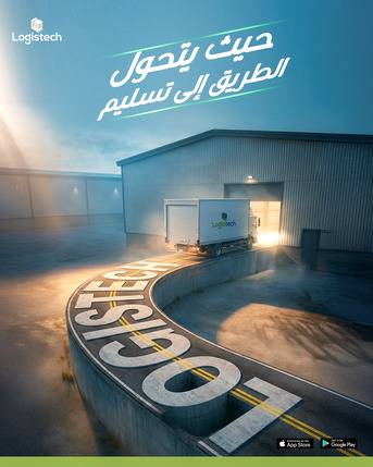 Riyadh, Business Partners, وفّر بذكاء: 10٪ خصم + 10٪ كاش باك