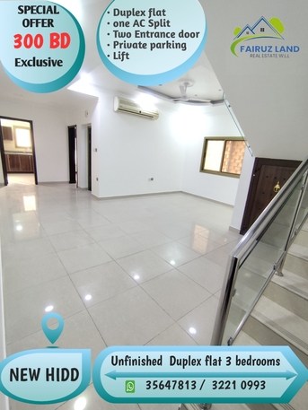 Hidd, Apartments/Houses, BHD 300/year,  3 BR,  Duplex Flat 3 Bedrooms For Rent In New Hidd 300 Bd Not Including Ewa