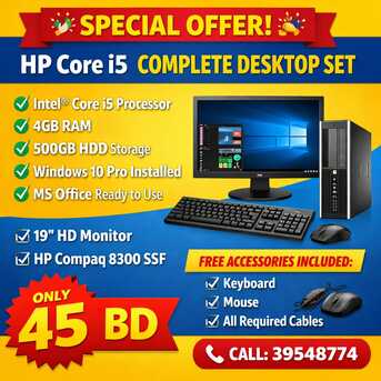 Manama, Computers, BHD 45,  "HP Core I5 Desktop &ndash; 4GB RAM, 500GB HDD, Ideal For Home & Office" 👉 +973 39548774