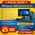 BHD 45,  "HP Core I5 Desktop &ndash; 4GB RAM, 500GB HDD, Ideal For Home & Office" 👉 +973 39548774