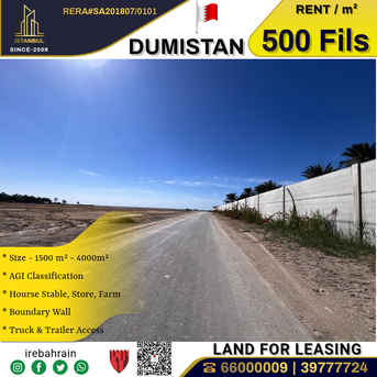 Hamala, Agricultural Land, BHD 2000,  Garden Land (4000m?) For Lease In Dumistan, Near Sea 500 Fils