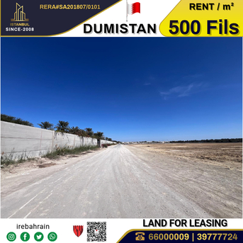 Hamala, Agricultural Land, BHD 2000,  Garden Land (4000m?) For Lease In Dumistan, Near Sea 500 Fils