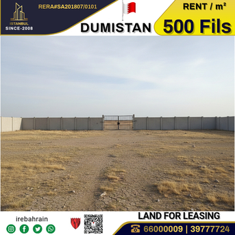 Hamala, Agricultural Land, BHD 2000,  Garden Land (4000m?) For Lease In Dumistan, Near Sea 500 Fils