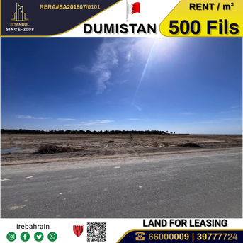Hamala, Agricultural Land, BHD 2000,  Garden Land (4000m?) For Lease In Dumistan, Near Sea 500 Fils