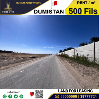 Hamala, Agricultural Land, BHD 2000,  Garden Land (4000m?) For Lease In Dumistan, Near Sea 500 Fils